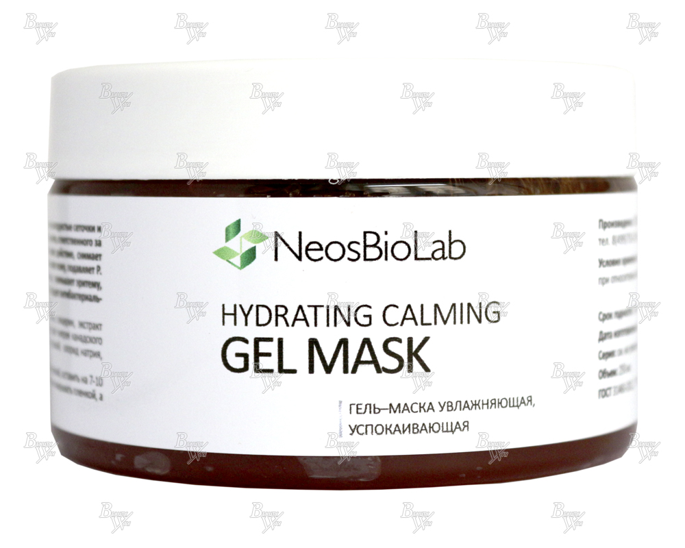 Hydrating Calming Gel Mask - фото 1